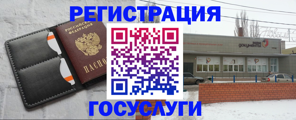 прописка гарантия в Октябрьском