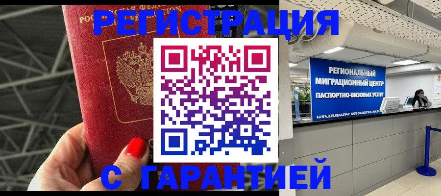 регистрация для дет. сада в Октябрьском