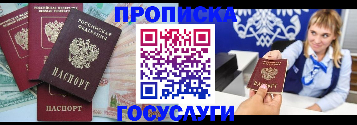 регистрация для школы в Октябрьском